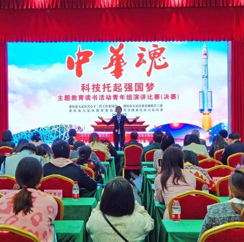 强国梦：科技托起的未来
