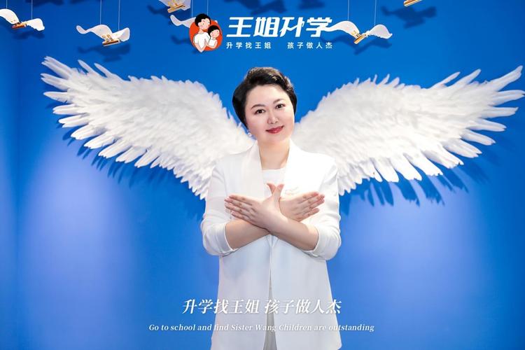 飞翔梦想（坚定的信念让我展翅高飞）
