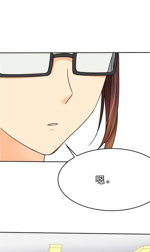 当她最终生气了（一个女孩的怒火引出的人生转折）
