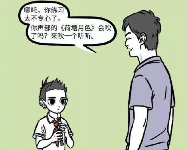 走进教室的惊喜与失望
