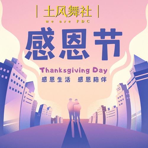 一份特别的礼物
