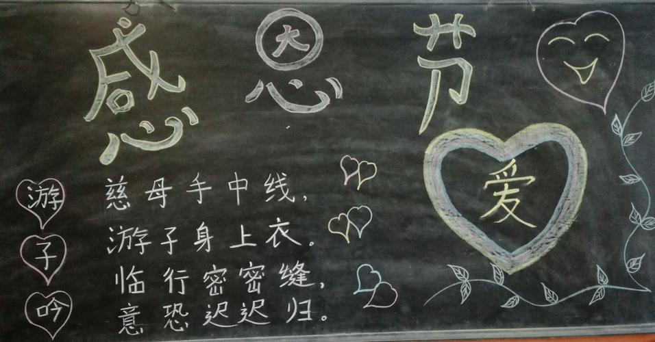 感恩的故事——一个感恩的少年（他因感恩而获得幸福）
