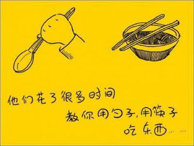 感恩的故事——一个感恩的少年（他因感恩而获得幸福）
