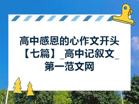 当激烈的竞争化作滋养，获得成功的喜悦
