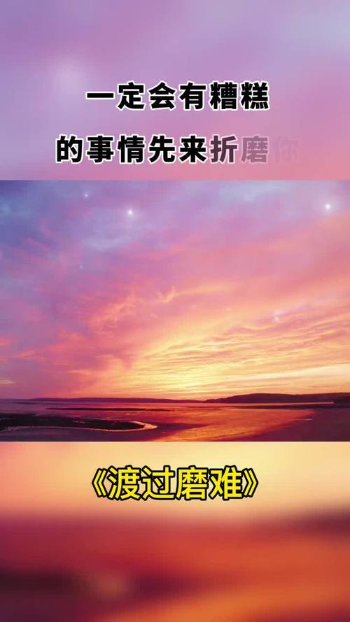 珍惜生命中的每一刻

