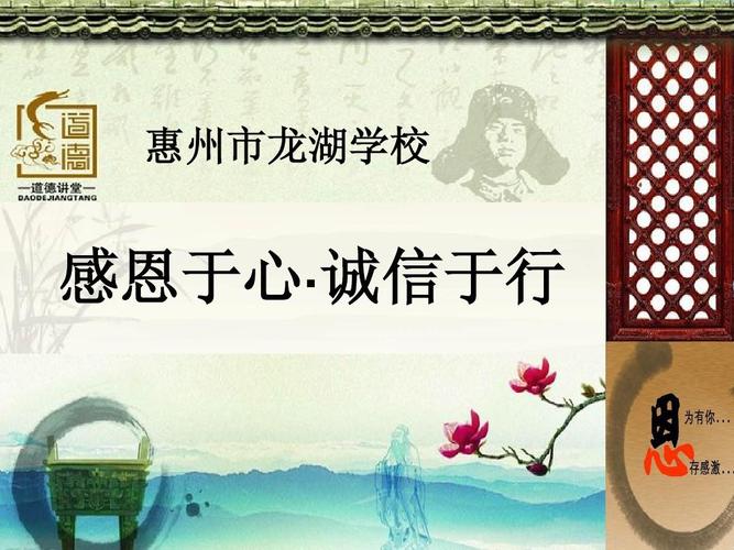 感恩有你的存在（一个小女孩的故事）
