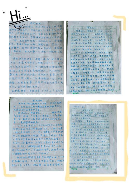 爱与感恩（感恩让我更加坚定）
