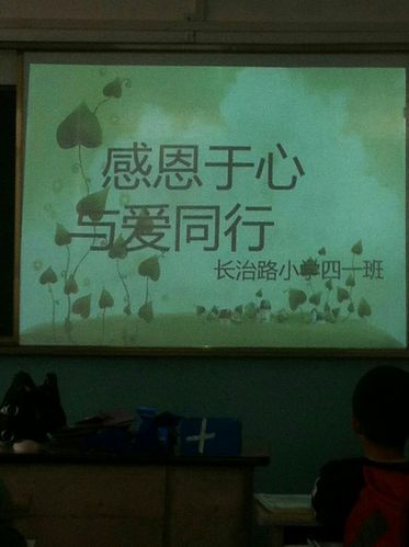 爱与感恩（感恩让我更加坚定）

