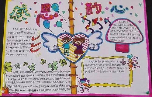 从宽容和感恩做起——一位老人的故事（一张老照片，一份感恩，一个故事。）
