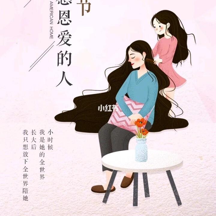 她用生命守护着我的幸福
