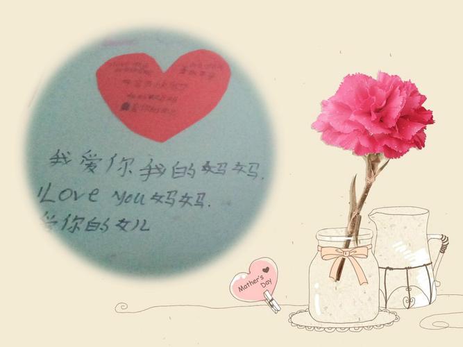 我家的妈妈——感恩之源（她用心呵护着这个家，让我们感受到了真正的爱和关怀）
