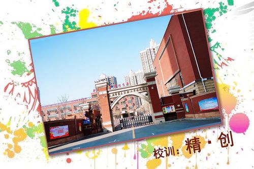 成长的路，伴随相伴（和他一起走过的青春岁月）
