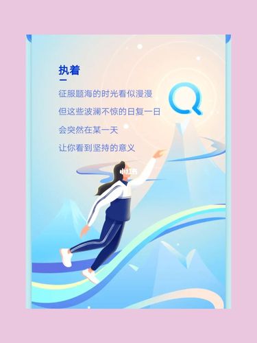 成功路上600字作文（《只有不懈的努力，才能实现梦想
》）