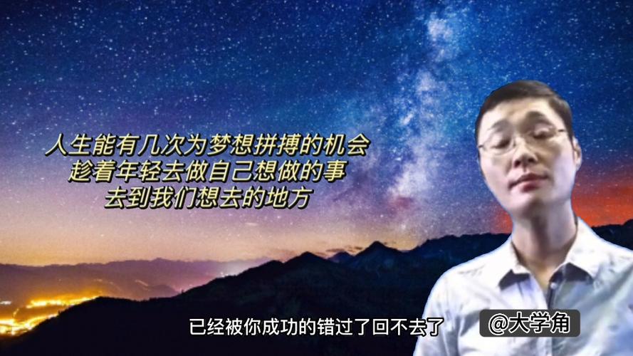 拥有梦想作文（《成功之路》）