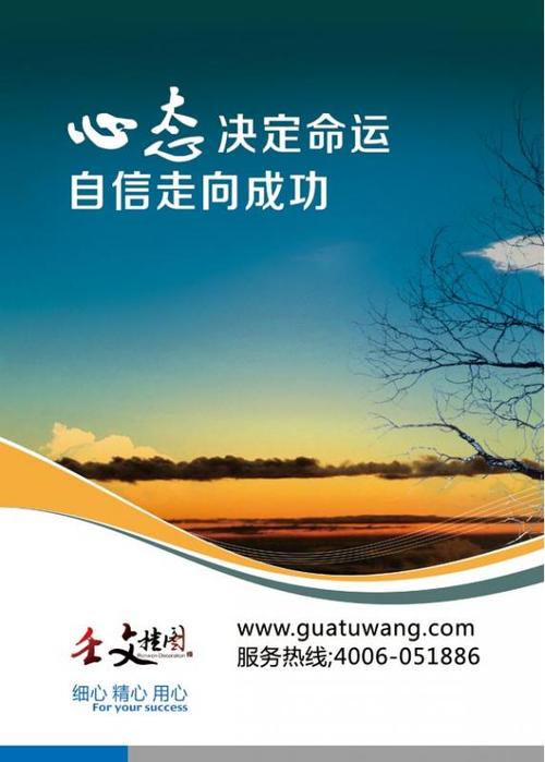 有关把握自信走向成功的作文题目（《自信启航奋力追梦》）