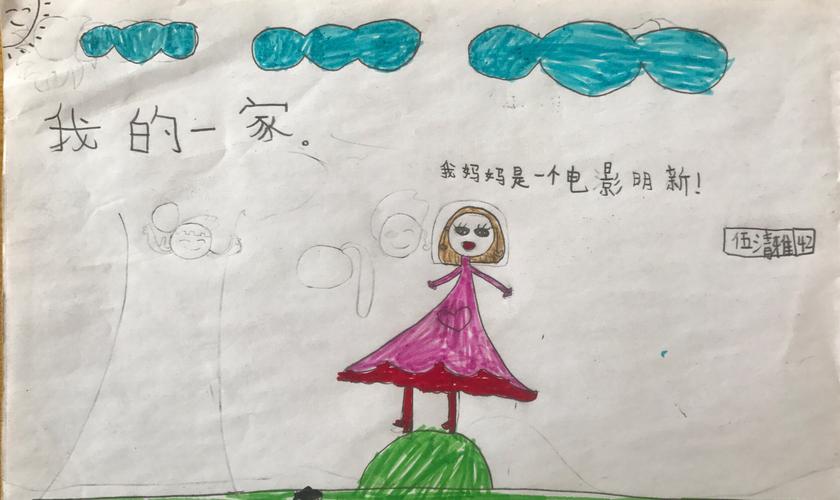 以我爱我的妈妈为题写一篇作文（《我爱我的妈妈
》）