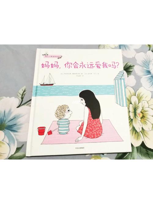 以我爱我的妈妈为题写一篇作文（《我爱我的妈妈
》）