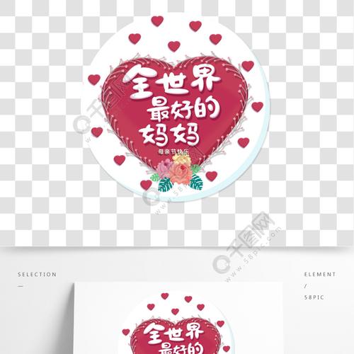 母亲 节的作文（《一个孩子的成长，一个母亲的付出
》）