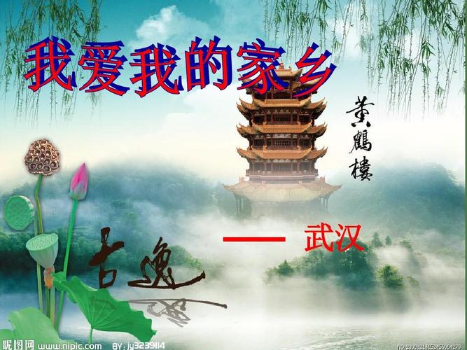 我爱我的家乡满分作文（《我爱我的家乡——一段回忆
》）