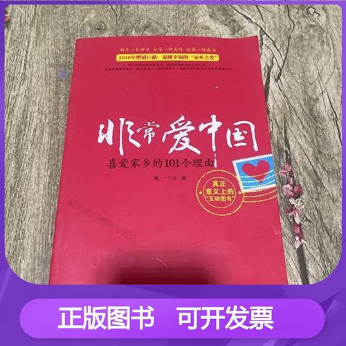关于热爱家乡的作文600字（《家乡情深》）