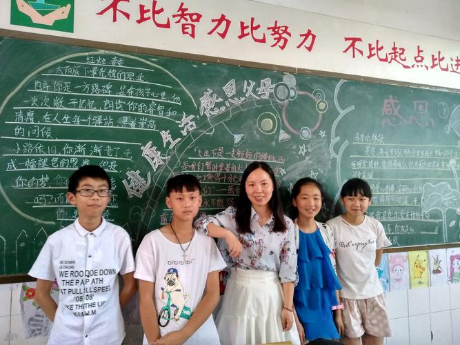 我可爱的老师作文（《我可爱的班主任——一个心灵温暖的人
》）