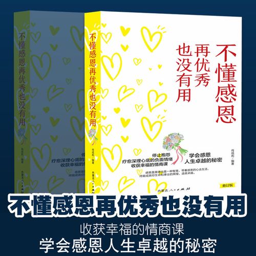 有关抱怨并没有用的作文800字（《抱怨无用》）