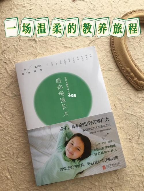 关于书陪伴的作文（《有书陪伴：生命中最珍贵的宝藏
》）