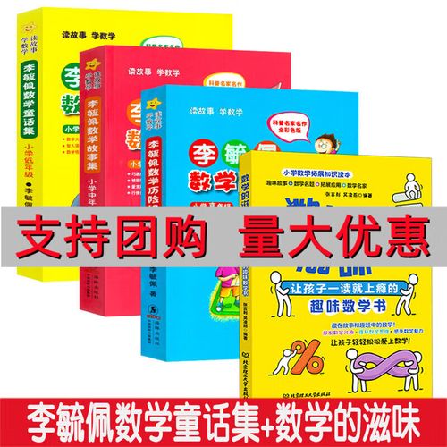 阅读的滋味优秀作文（《探寻书籍中的智慧
》）