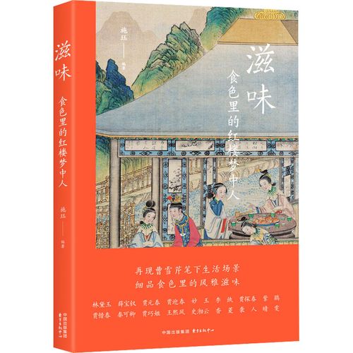阅读的滋味优秀作文（《探寻书籍中的智慧
》）