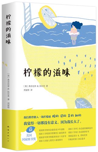 关于青春的滋味的作文（《青春
》）