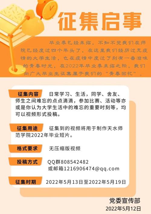 有关感受毕业的滋味的作文题目（《珍惜青春，放飞梦想
》）