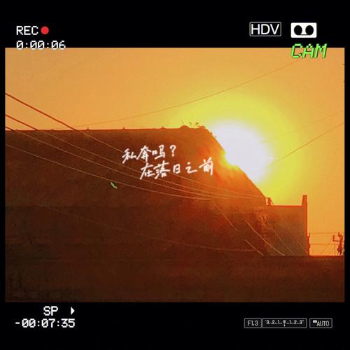 有关就在那一瞬间的作文600字（《挺身而出，勇敢追梦》）