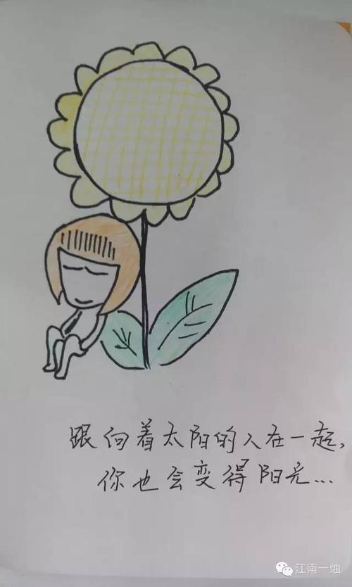 有关生活需要珍惜的作文800字（《从一个失落少年的成长故事
》）