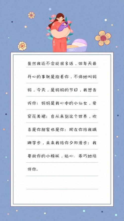 有关2023年最暖心的母亲节祝福语好句的短句有哪些（温暖母亲节祝福语）