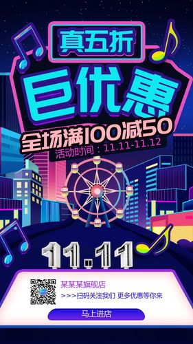 2020年双十一活动文案（2023年最新双十一活动朋友圈好句）
