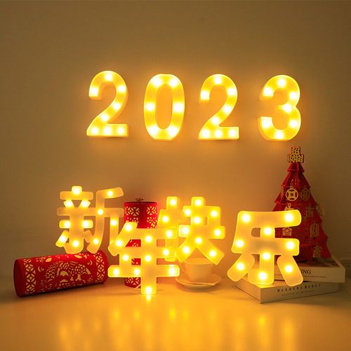 跨年好句2021（倒数计时，众人期待，一起唱响新年的欢乐之歌
）