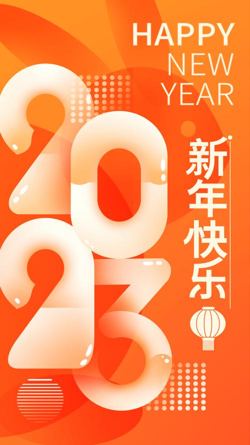 跨年好句2021（倒数计时，众人期待，一起唱响新年的欢乐之歌
）