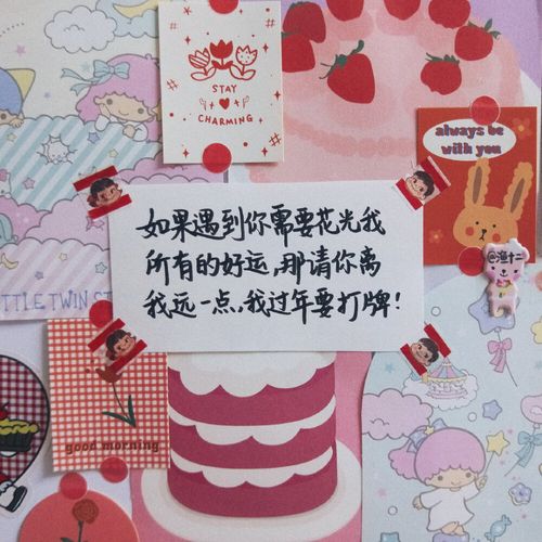 适合过年时候发的朋友圈句子（喜迎新春，与你同乐）