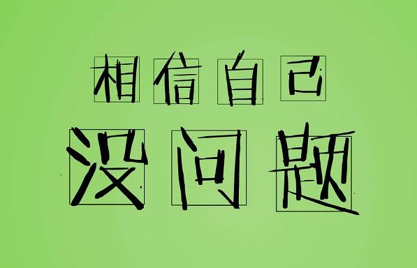关于高考的短句大全（唯美句子的美妙魅力）