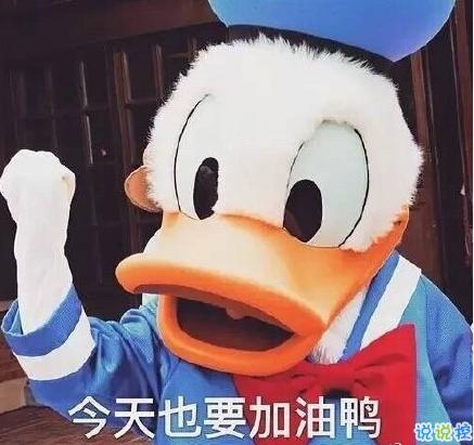 有关适合发说说的搞笑句子的短句文案（逗笑无疆——适合发说说的搞笑句子）