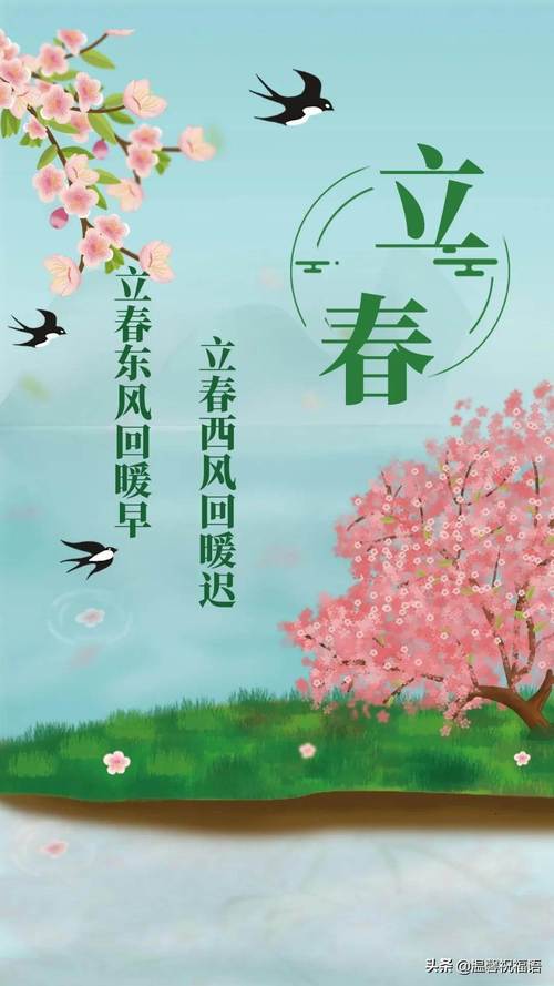有关2023牛年立春祝福语说说的句子是（闻风而来的香味，牛年开门的喜悦
）