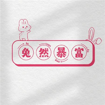 2022跨年的句子（迎接2023，用美丽的短句装点生活）