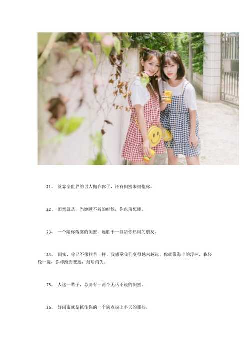 适合秋天的句子朋友圈心情（唯美短句分享，让你的秋天更加温暖！
）