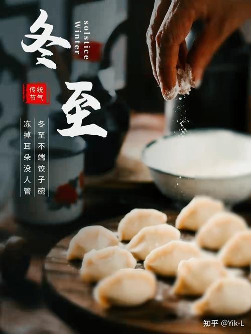 有关适合冬至发朋友圈的句子的好句摘抄（唯美短句让你更有意义
）