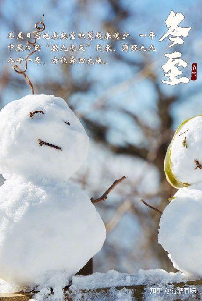 有关适合冬至发朋友圈的句子的好句摘抄（唯美短句让你更有意义
）