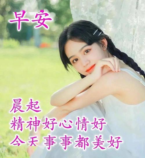 冬天早上祝福语最温馨的话（送你一个温暖的早晨
）
