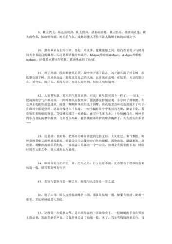 冬天发朋友圈一发就会被秒赞的句子（冬天的优美短句）
