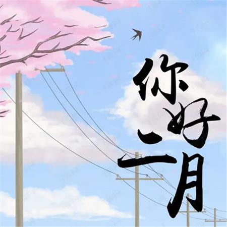 大清早朋友圈说说（唤醒新一天的美好心情
）