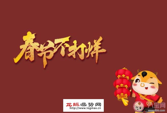 有关适合春节发的朋友圈说说祝福语的句子（闻香识春，享受岁月的美好）