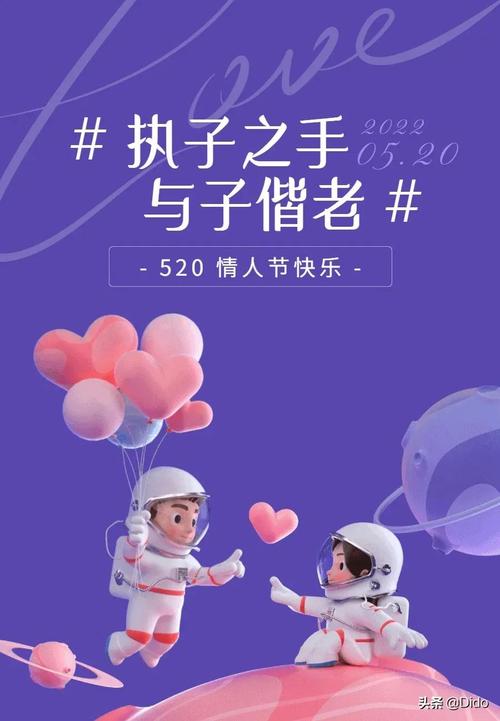 520表白情话说说（520情人节，送你一片唯美的句子花海
）